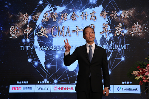 IMA Chair Alex Eng delivers keynote address at Beijing summit.